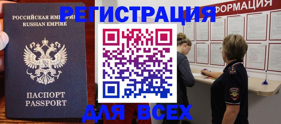 регистрация для школы в Апатитах