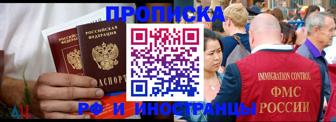 регистрация для школы в Апатитах